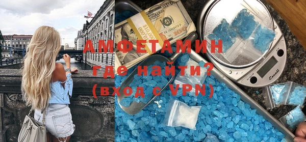 крисы Волоколамск