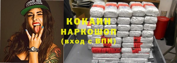 кокаин премиум Вяземский