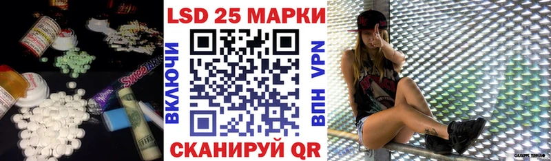 как найти   Обнинск  LSD-25 экстази ecstasy 