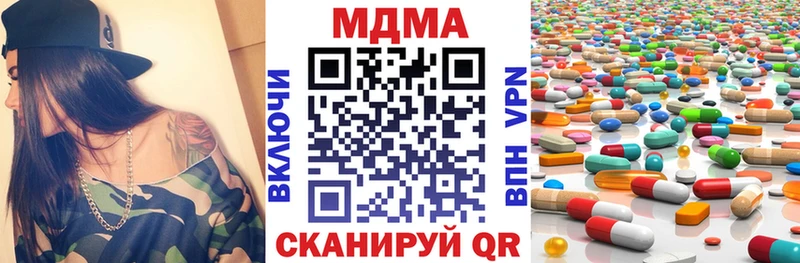 МДМА crystal  Обнинск 