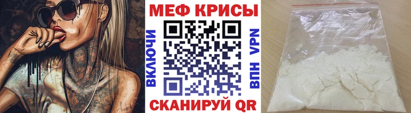 kraken ССЫЛКА  цены наркотик  Обнинск  МЯУ-МЯУ мяу мяу 