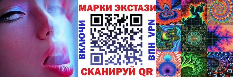 Марки NBOMe 1,5мг  Обнинск 