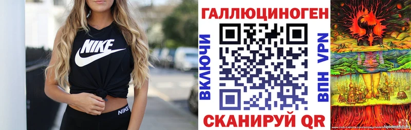 Галлюциногенные грибы Magic Shrooms  хочу наркоту  нарко площадка наркотические препараты  Обнинск  кракен сайт 