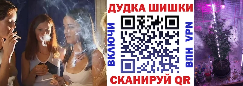 Шишки марихуана планчик  Обнинск 